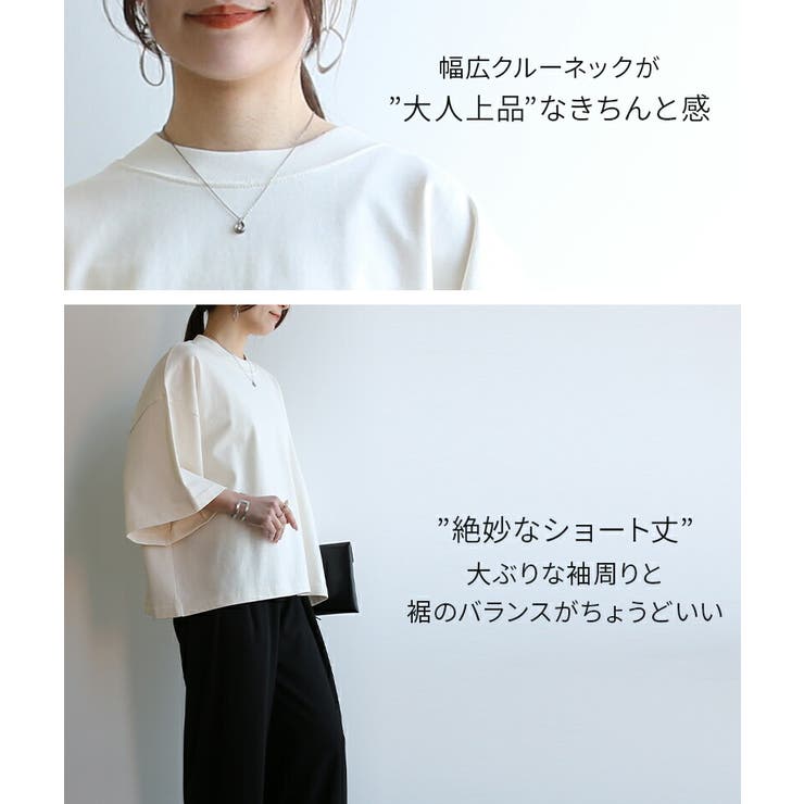 カットソー レディース ワイド6分袖Tシャツ | and it  | 詳細画像5 