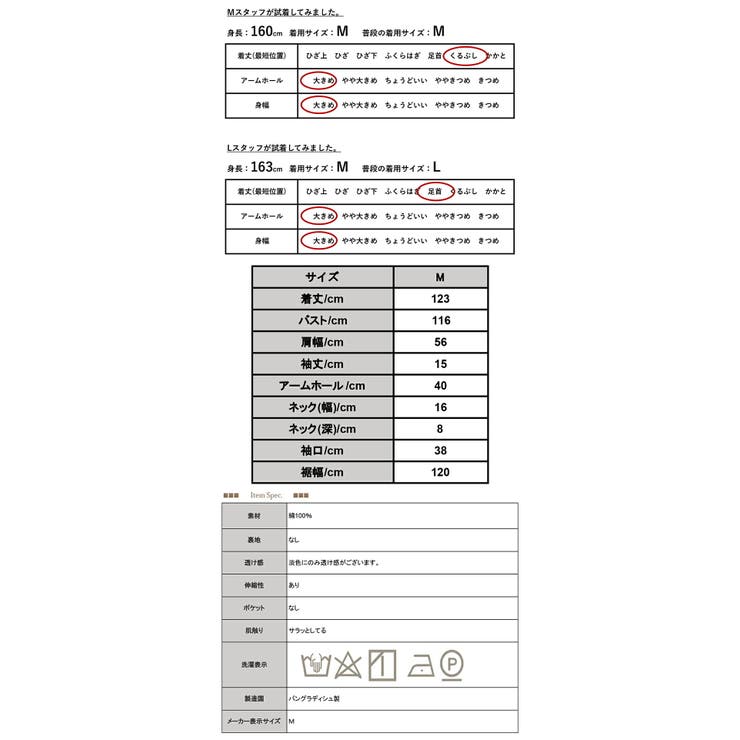 ワンピース 春夏 レディース | and it  | 詳細画像3 