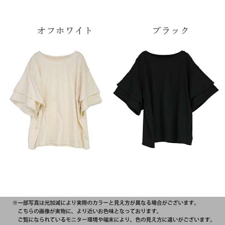 フリル Tシャツ レディース | and it  | 詳細画像2 