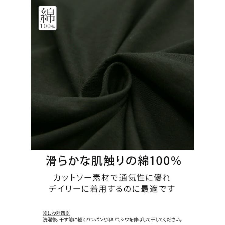 フリル Tシャツ レディース | and it  | 詳細画像13 