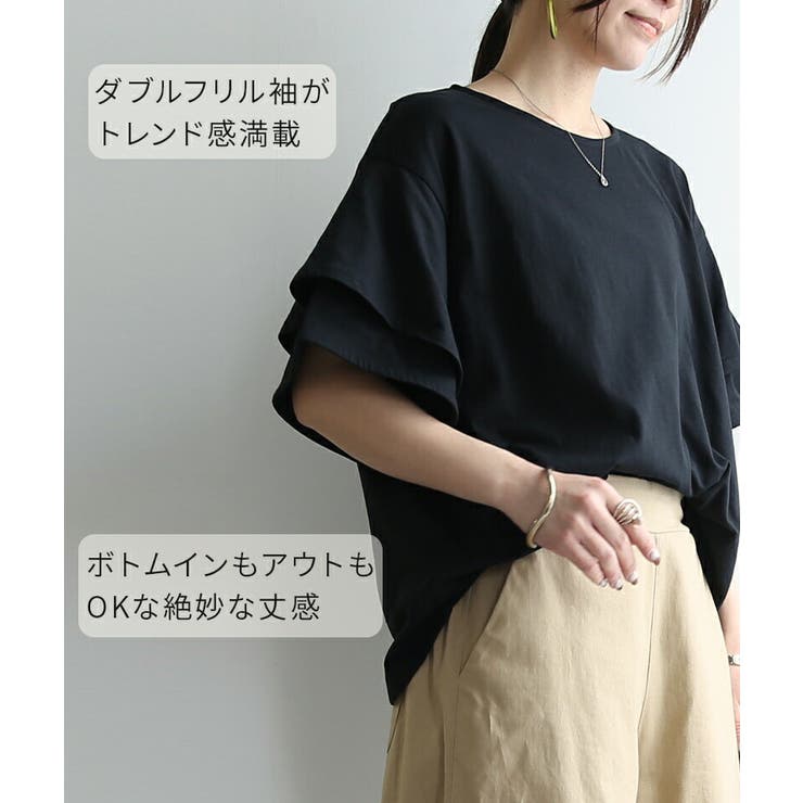 フリル Tシャツ レディース | and it  | 詳細画像5 