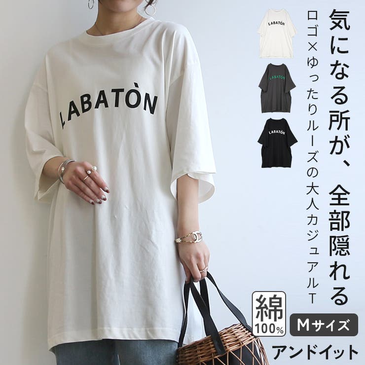 Tシャツ レディース ロゴT | and it  | 詳細画像1 