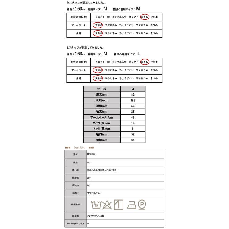 Tシャツ レディース ロゴT | and it  | 詳細画像3 
