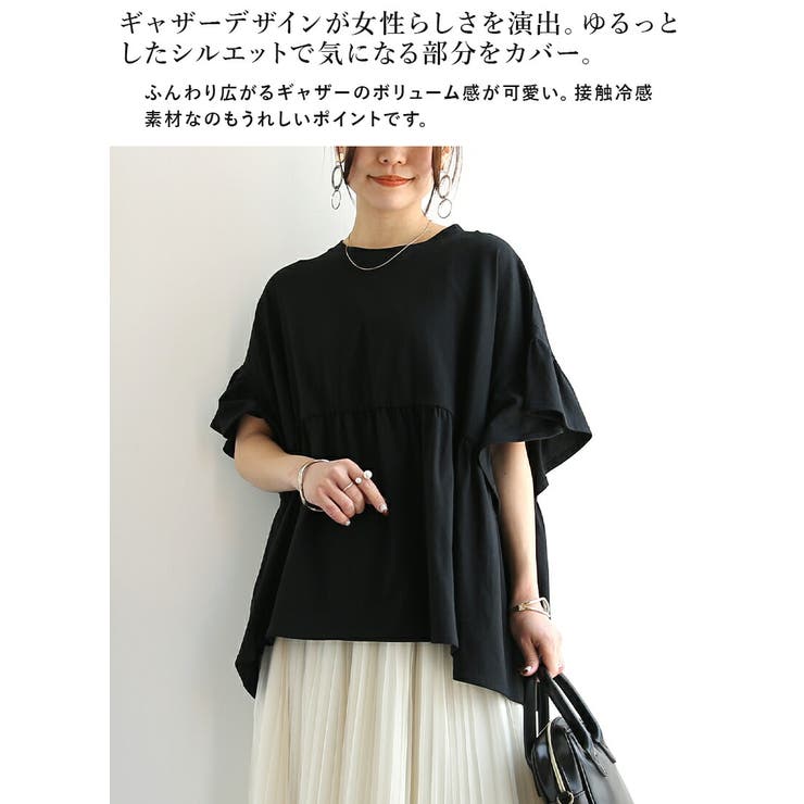 カットソー レディース 5分袖 | and it  | 詳細画像4 