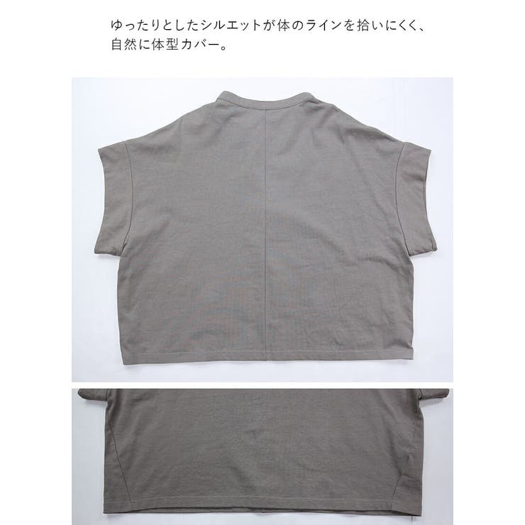 Tシャツ レディース キーネック | and it  | 詳細画像17 