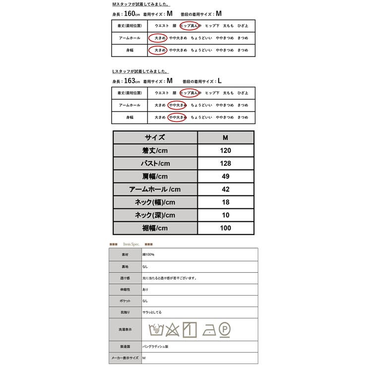 接触冷感ギャザーTシャツ カットソー レディース | and it  | 詳細画像3 