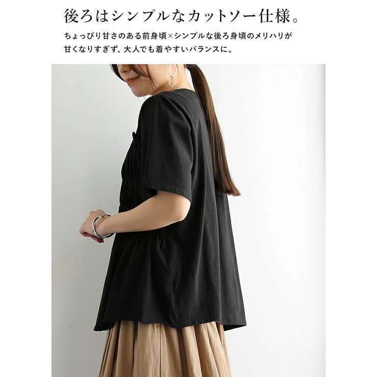 接触冷感ギャザーTシャツ カットソー レディース | and it  | 詳細画像7 