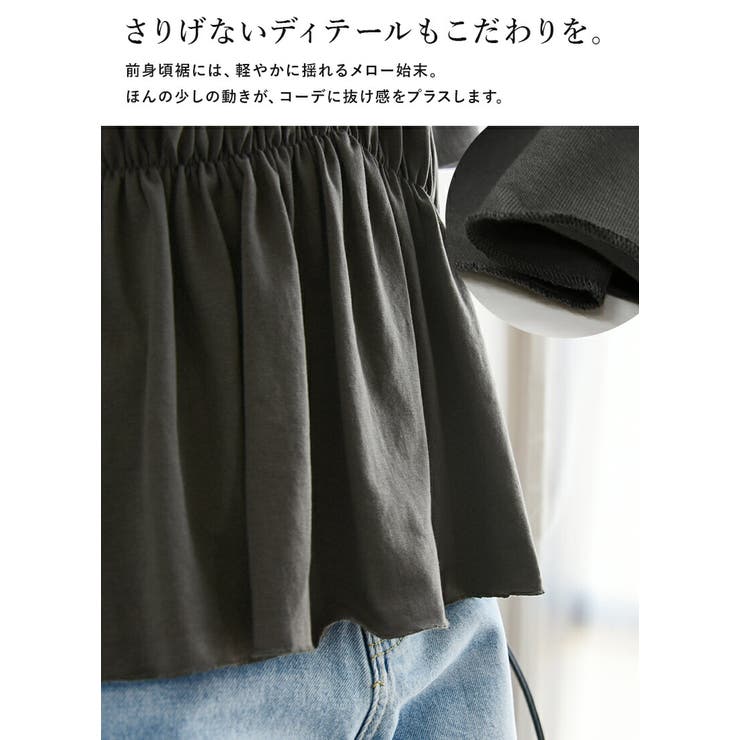 接触冷感ギャザーTシャツ カットソー レディース | and it  | 詳細画像8 