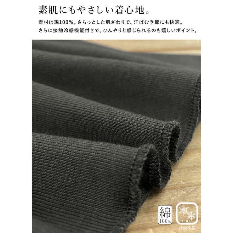 接触冷感ギャザーTシャツ カットソー レディース | and it  | 詳細画像9 