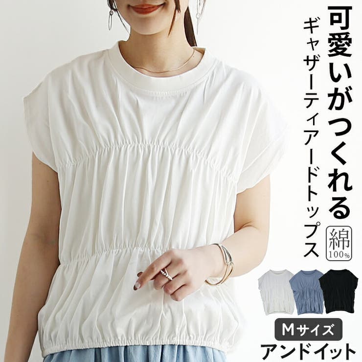フレンチスリーブTシャツ トップス レディース | and it  | 詳細画像1 