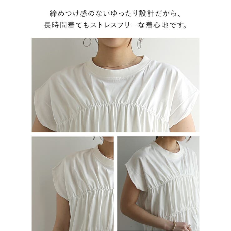 フレンチスリーブTシャツ トップス レディース | and it  | 詳細画像15 