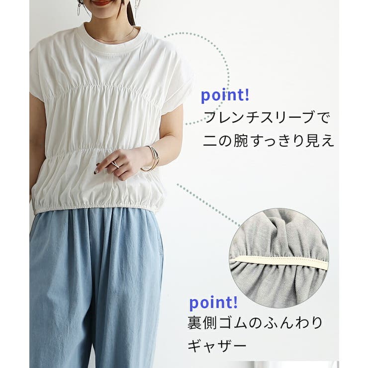 フレンチスリーブTシャツ トップス レディース | and it  | 詳細画像5 