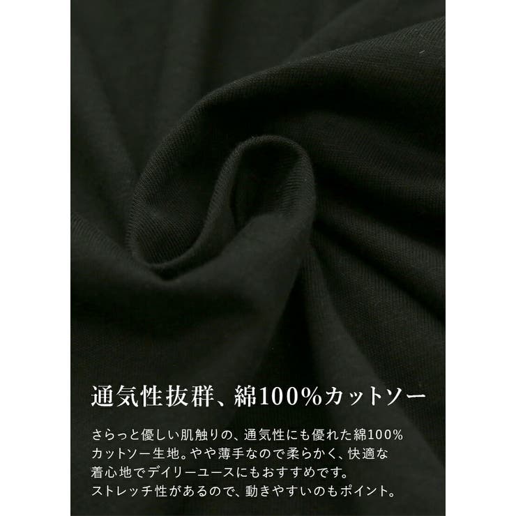 半袖切替Tシャツ レディース 半袖 | and it  | 詳細画像11 