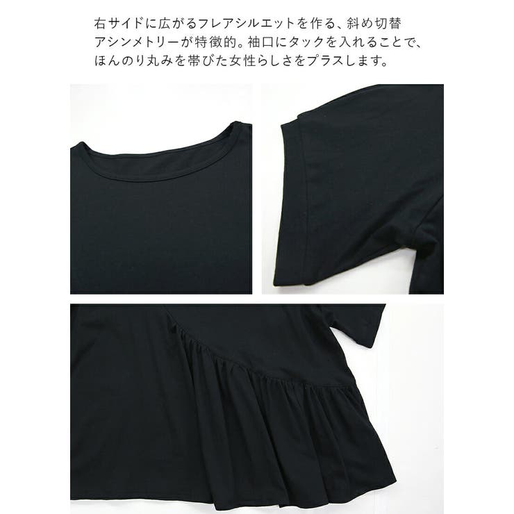 半袖切替Tシャツ レディース 半袖 | and it  | 詳細画像13 