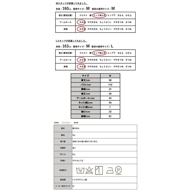 半袖切替Tシャツ レディース 半袖 | and it  | 詳細画像3 