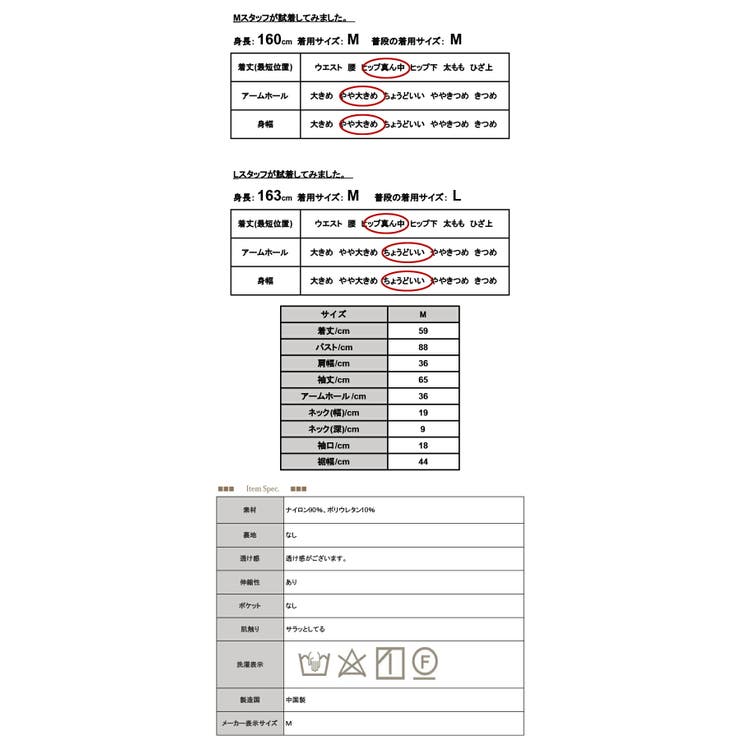 ブラウス レディース レースブラウス | and it  | 詳細画像3 