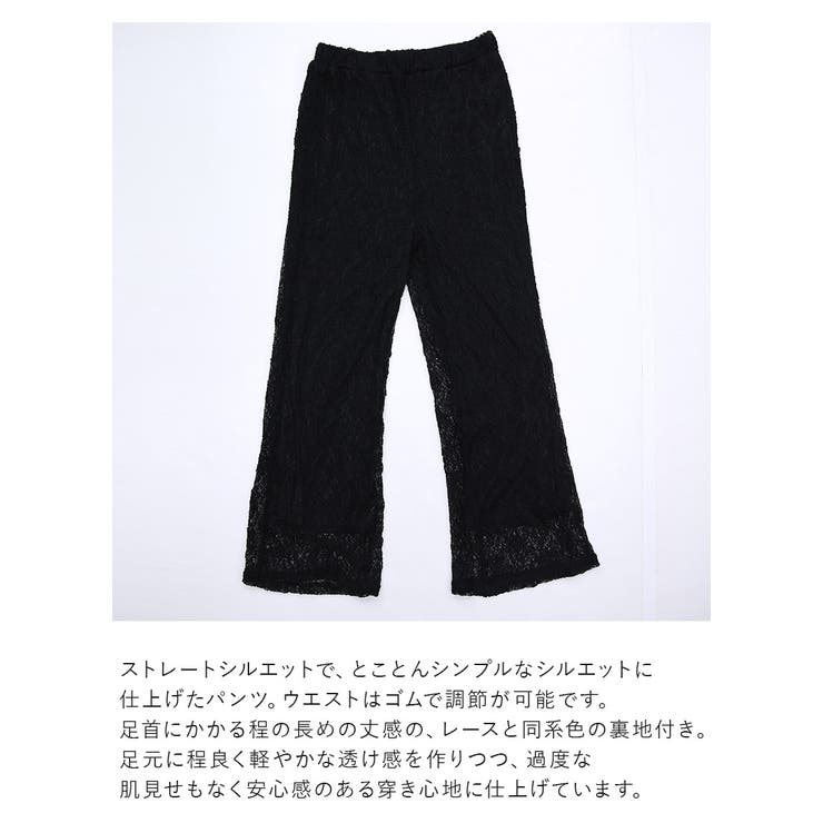 パンツ レディース レースパンツ | and it  | 詳細画像12 