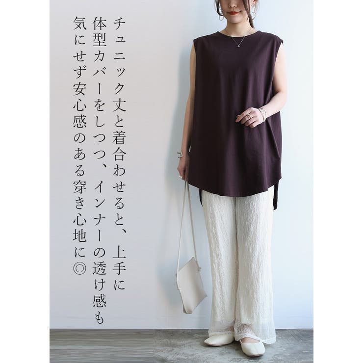 パンツ レディース レースパンツ | and it  | 詳細画像7 