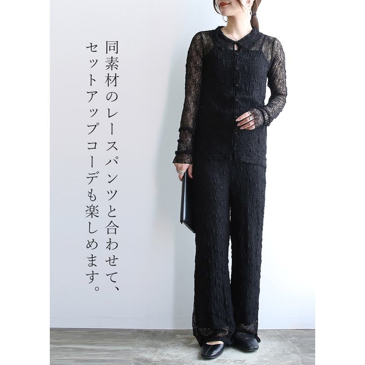 パンツ レディース レースパンツ | and it  | 詳細画像10 