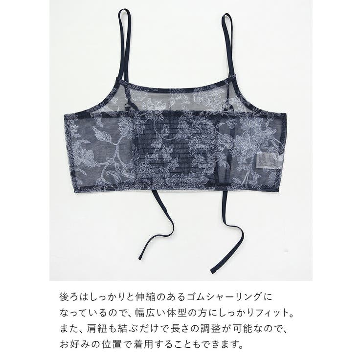 ビスチェ レディース メッシュボタニカルプリントキャミビスチェ | and it  | 詳細画像14 