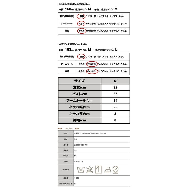 ビスチェ レディース メッシュボタニカルプリントキャミビスチェ | and it  | 詳細画像3 