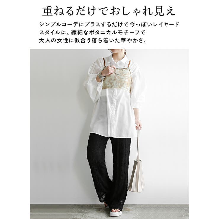 ビスチェ レディース メッシュボタニカルプリントキャミビスチェ | and it  | 詳細画像4 