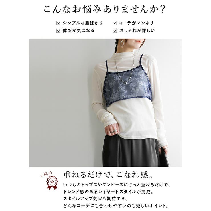ビスチェ レディース メッシュボタニカルプリントキャミビスチェ | and it  | 詳細画像5 