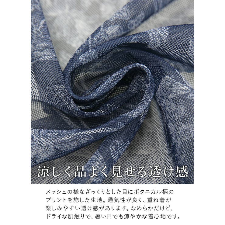 パンツ レディース メッシュボタニカルプリントサイドラインパンツ | and it  | 詳細画像13 