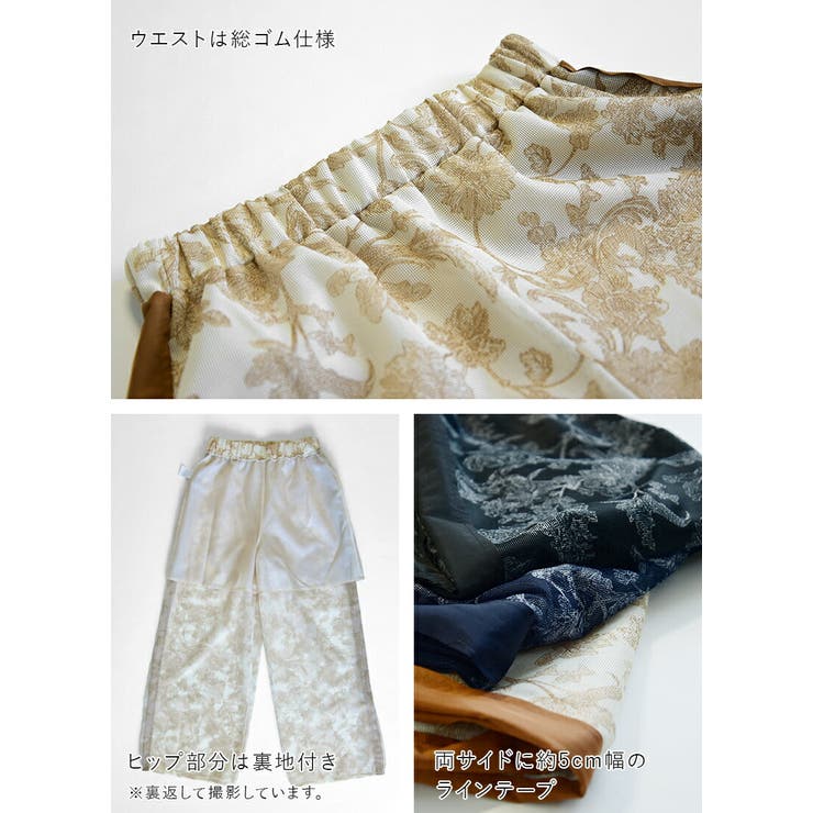 パンツ レディース メッシュボタニカルプリントサイドラインパンツ | and it  | 詳細画像15 
