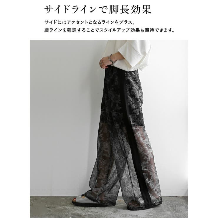 パンツ レディース メッシュボタニカルプリントサイドラインパンツ | and it  | 詳細画像8 