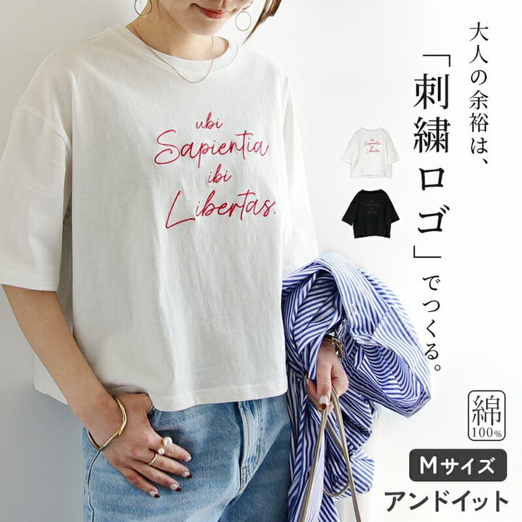 tシャツ レディース 半袖 | and it  | 詳細画像1 