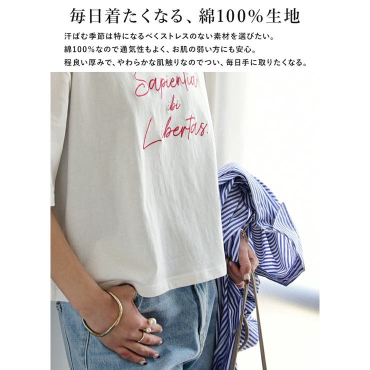 tシャツ レディース 半袖 | and it  | 詳細画像6 