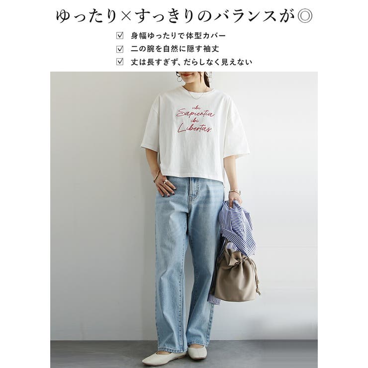 tシャツ レディース 半袖 | and it  | 詳細画像8 
