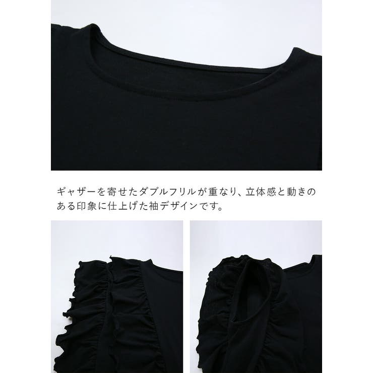 フレンチスリーブTシャツ レディース フリル | and it  | 詳細画像12 