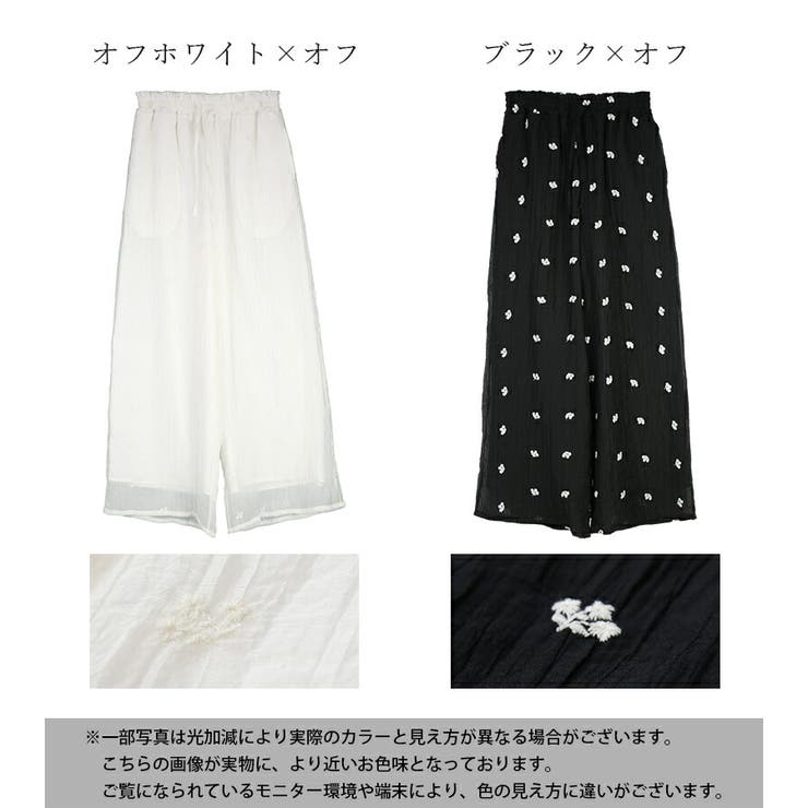 花柄刺繍パンツパンツ レディース きれいめ | and it  | 詳細画像2 
