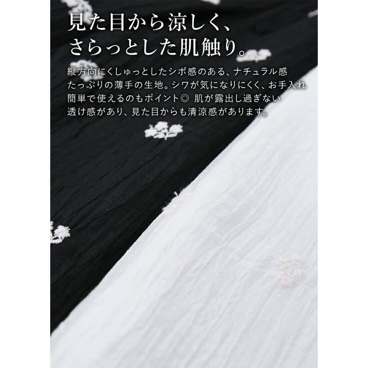 花柄刺繍パンツパンツ レディース きれいめ | and it  | 詳細画像11 