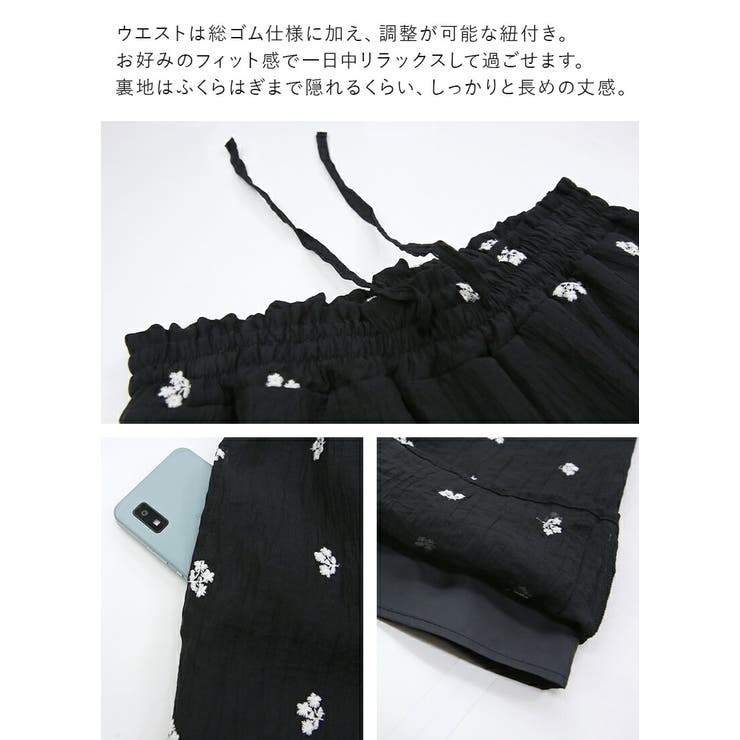 花柄刺繍パンツパンツ レディース きれいめ | and it  | 詳細画像13 