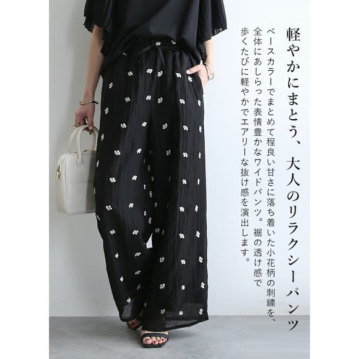 花柄刺繍パンツパンツ レディース きれいめ | and it  | 詳細画像4 