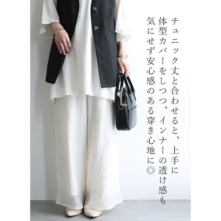 花柄刺繍パンツパンツ レディース きれいめ | and it  | 詳細画像7 