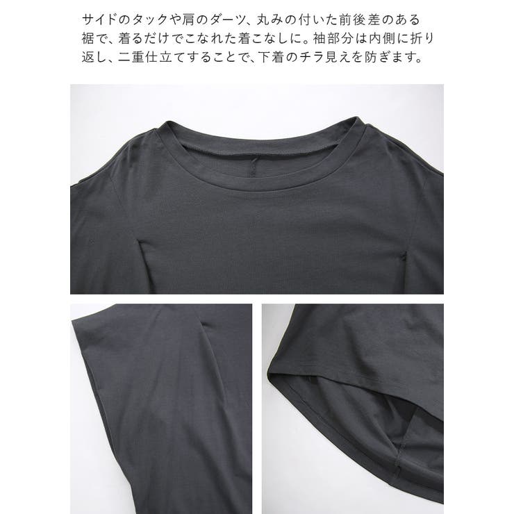 カットソー レディース タックドルマンカットソー | and it  | 詳細画像12 