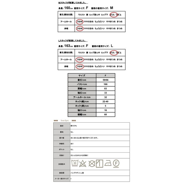カットソー レディース タックドルマンカットソー | and it  | 詳細画像3 
