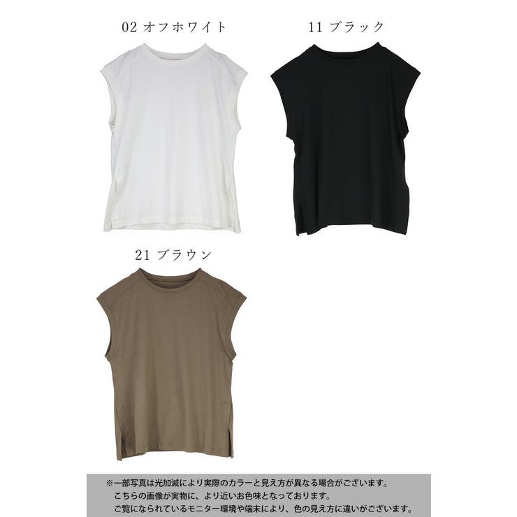 カットソー Tシャツ レディース | and it  | 詳細画像2 