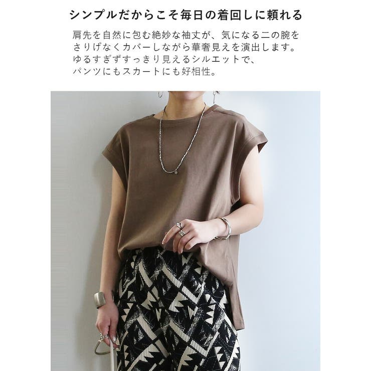 カットソー Tシャツ レディース | and it  | 詳細画像4 