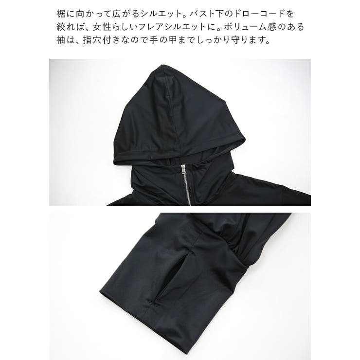 パーカー レディース 接触冷感UVカットパーカー | and it  | 詳細画像14 
