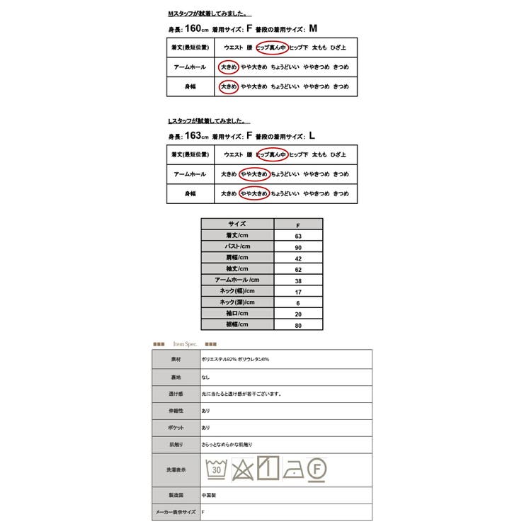 パーカー レディース 接触冷感UVカットパーカー | and it  | 詳細画像3 