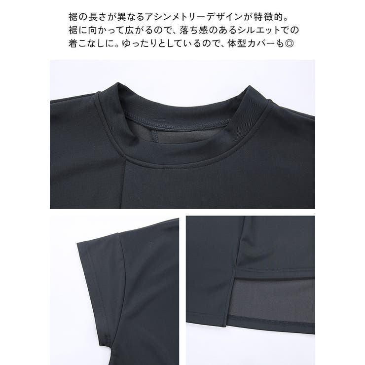 トップス レディース イレギュラーヘムトップス | and it  | 詳細画像17 