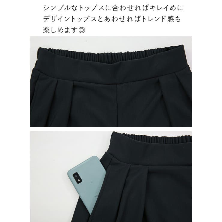 パンツ レディース ストレッチタックワイドパンツ | and it  | 詳細画像17 