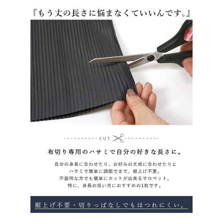 オールインワン レディース セルフカットプリーツレースアップオールインワン | and it  | 詳細画像5 