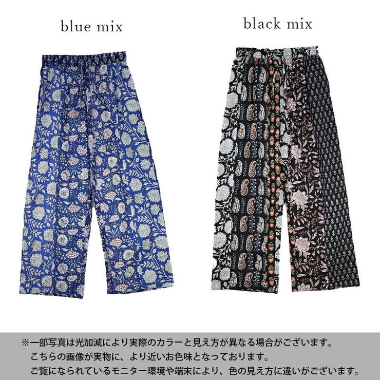 インド綿 ワイドパンツ レディース | and it  | 詳細画像2 