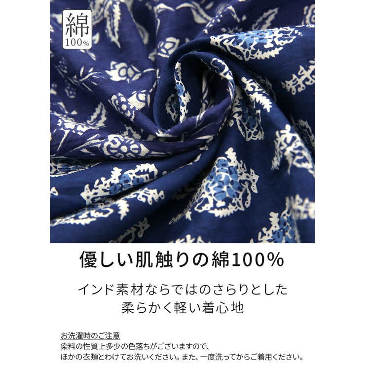 インド綿 ワイドパンツ レディース | and it  | 詳細画像12 